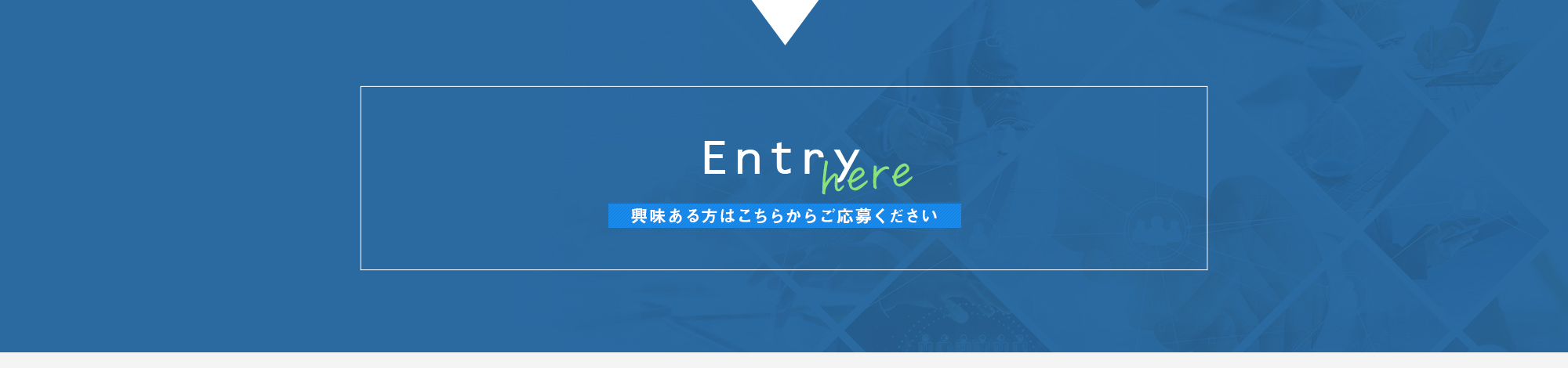 banner_entry